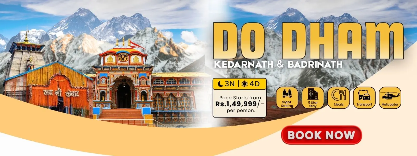 India Holiday Package